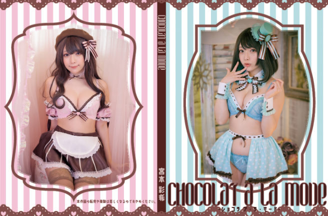 图片[1]-宫本彩希(miyamoto saki) 46套合集下载-[15.7G]-十六楼