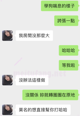 图片[6]-校花级反差小母狗-[23P-31V-548MB]-绅士次元
