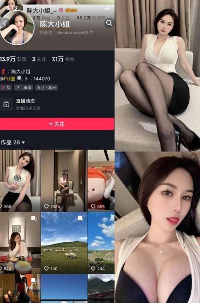 图片[1]-陈大小姐 35套合集下载-[6.64G]-十六楼