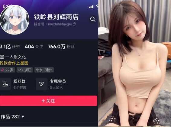 图片[1]-铁岭县刘辉商店 合集下载-[386MB]-十六楼