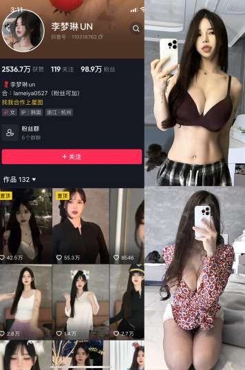 图片[1]-李梦琳 18套合集下载-[785P-66V-429.03MB]-十六楼