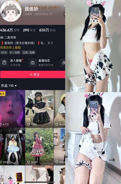 图片[1]-聂傲娇 55套合集下载-[1474P-18V-405.39MB]-十六楼