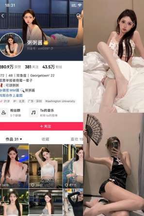 图片[1]-粥粥酱 2套合集下载-[20P-18V-92.13MB]-十六楼