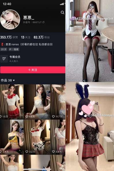 图片[1]-崽崽nana 31套合集下载-[325MB]-十六楼