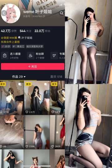 图片[1]-叶子姐姐 22套合集下载-[404P-90V-400.91MB]-十六楼