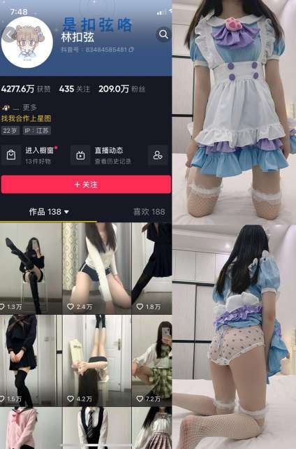 图片[1]-林扣弦 53套合集下载-[1887P-68V-1.23GB]-十六楼