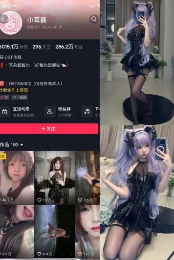 图片[1]-小耳酱 23套合集下载-[409P-30V-398.43MB]-十六楼