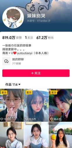 图片[1]-妹妹别哭 合集下载-[7P-1V-198MB]-十六楼