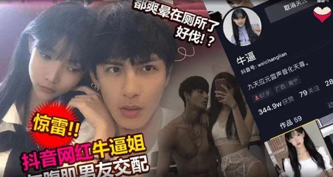 图片[1]-牛牛酱 合集下载-[138P-151V-469MB]-十六楼