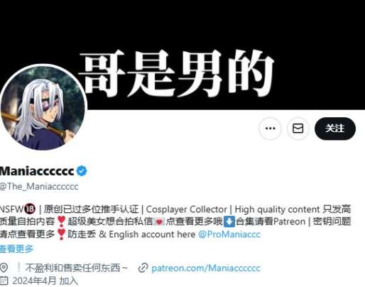 图片[1]-Maniacccccc 合集下载-[58P-27V-549.67MB]-十六楼